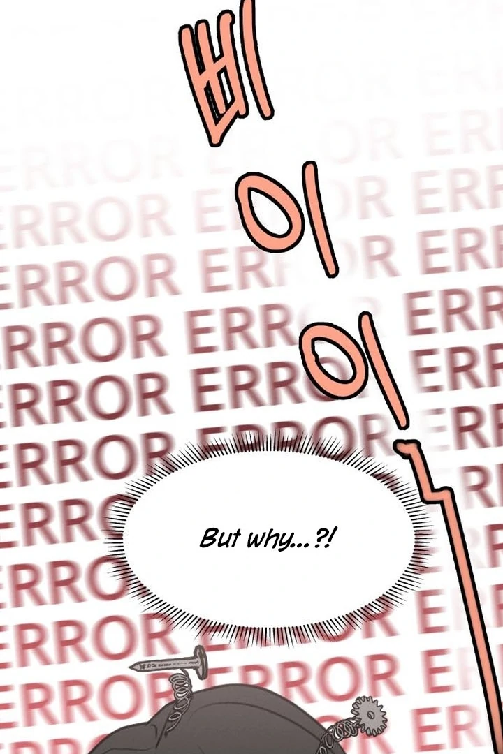 Read I Want To Be Fooled Manga Online