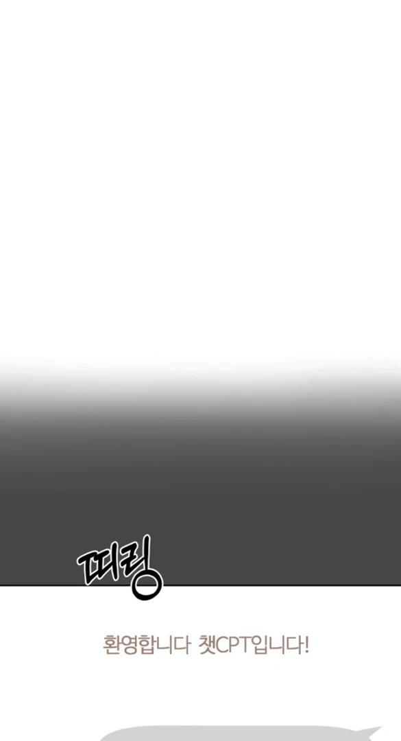 Read I Want To Be Fooled Manga Online