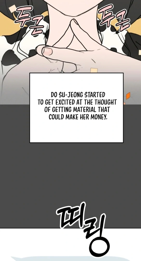Read I Want To Be Fooled Manga Online