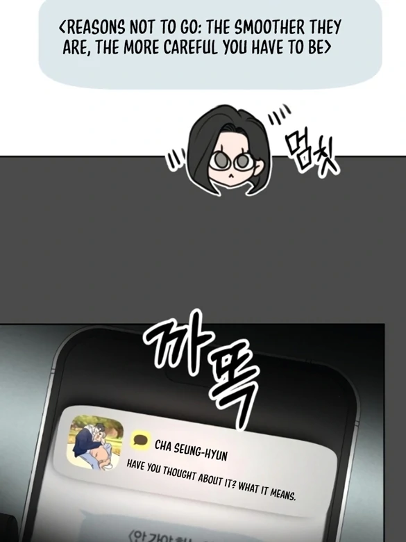 Read I Want To Be Fooled Manga Online