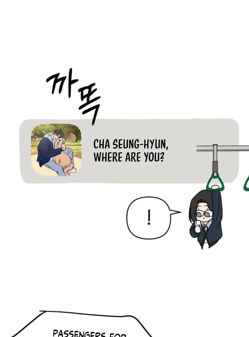 Read I Want To Be Fooled Manga Online