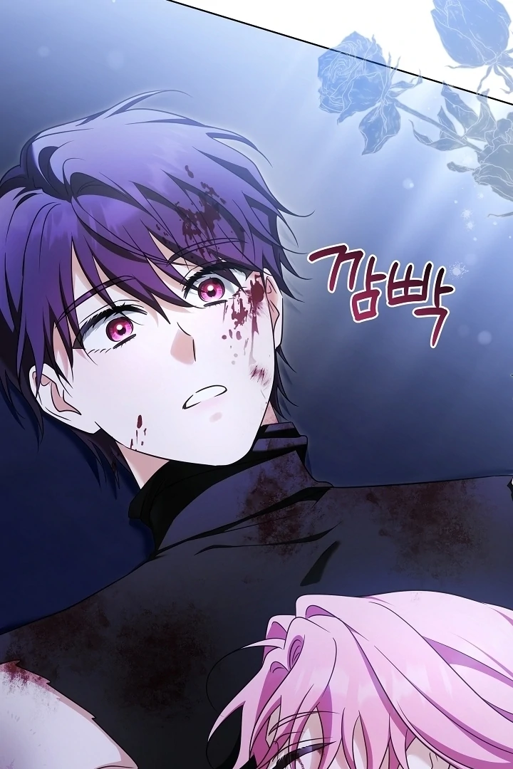 Read I Will Buy Divine Power With Money! Manga Online