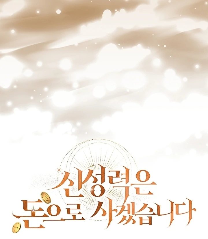 Read I Will Buy Divine Power With Money! Manga Online