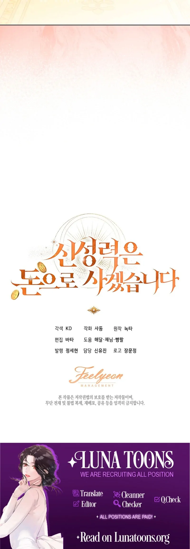 Read I Will Buy Divine Power With Money! Manga Online