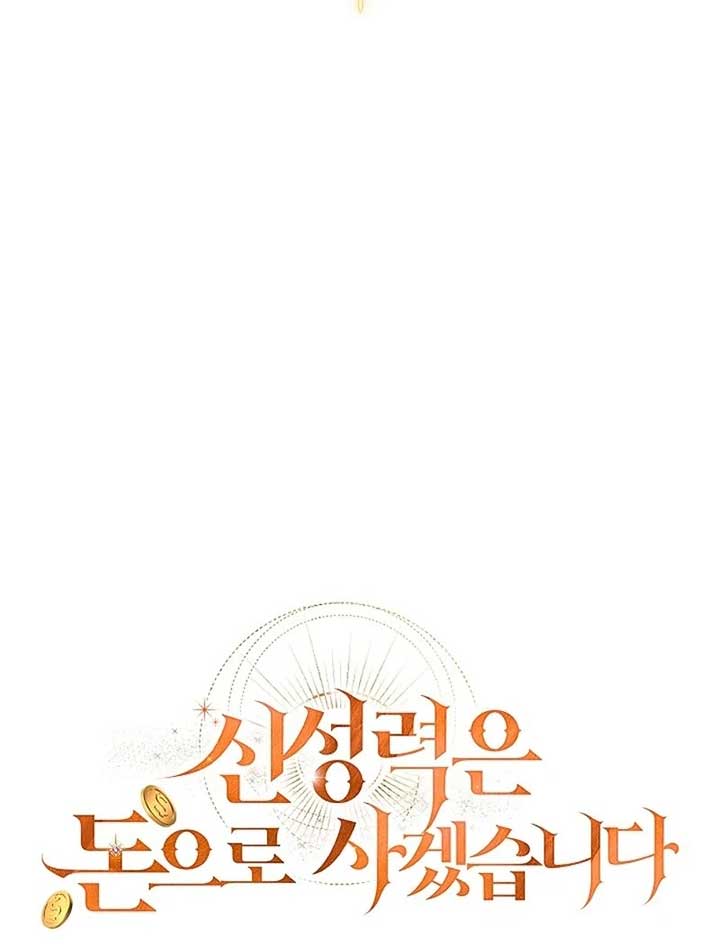 Read I Will Buy Divine Power With Money! Manga Online