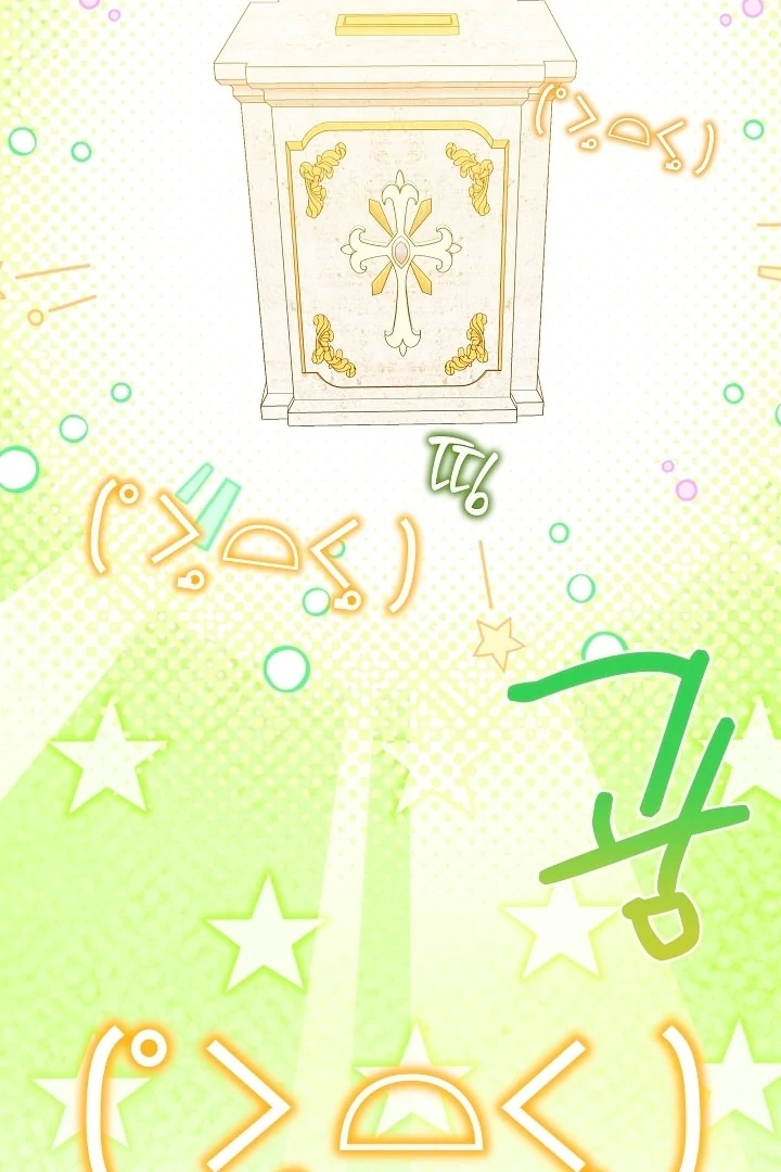 Read I Will Buy Divine Power With Money! Manga Online