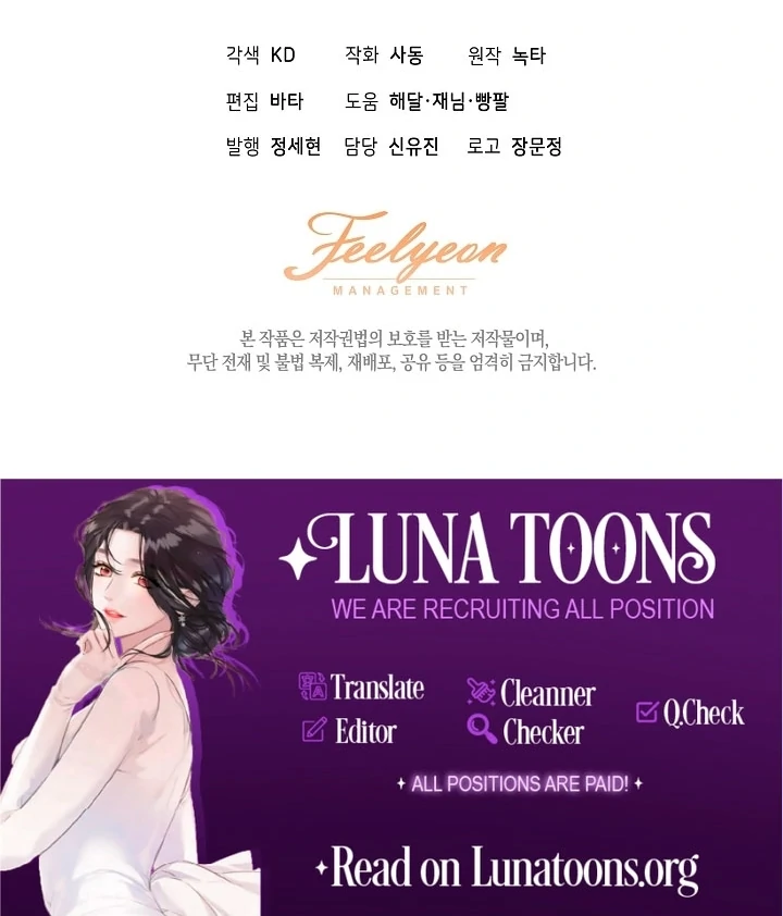 Read I Will Buy Divine Power With Money! Manga Online