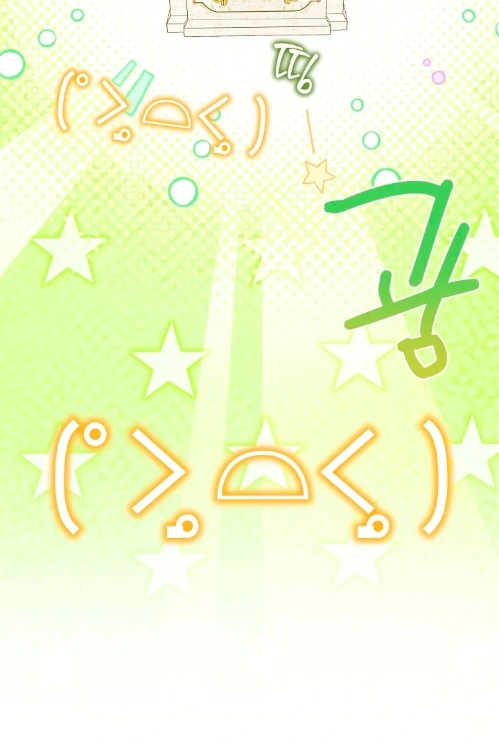 Read I Will Buy Divine Power With Money! Manga Online