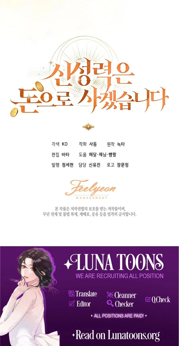 Read I Will Buy Divine Power With Money! Manga Online