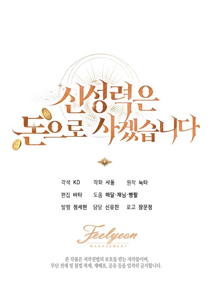 Read I Will Buy Divine Power With Money! Manga Online