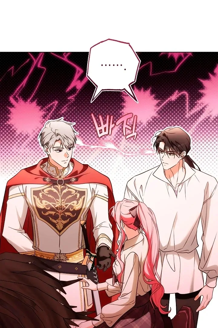 Read I Will Buy Divine Power With Money! Manga Online