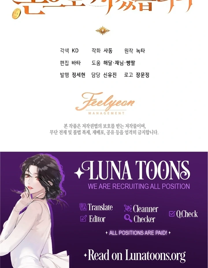 Read I Will Buy Divine Power With Money! Manga Online