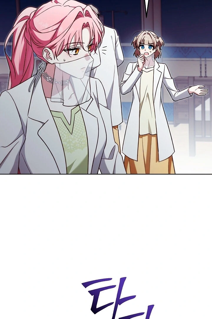 Read I Will Buy Divine Power With Money! Manga Online