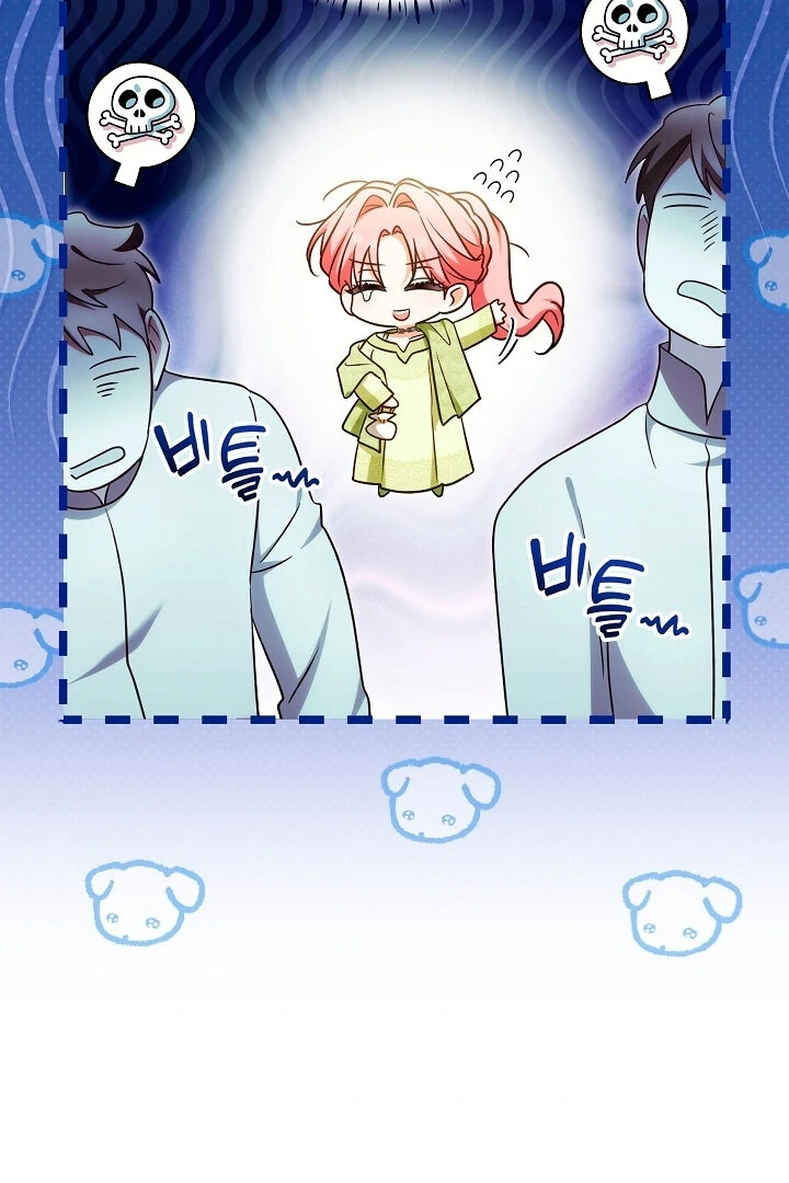 Read I Will Buy Divine Power With Money! Manga Online