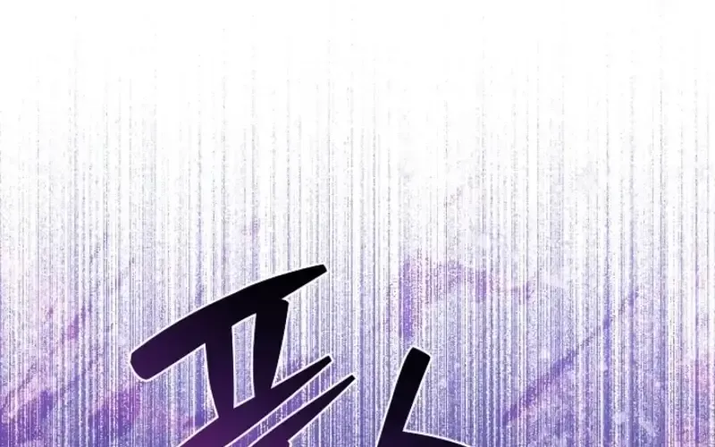 Read I Will Buy Divine Power With Money! Manga Online