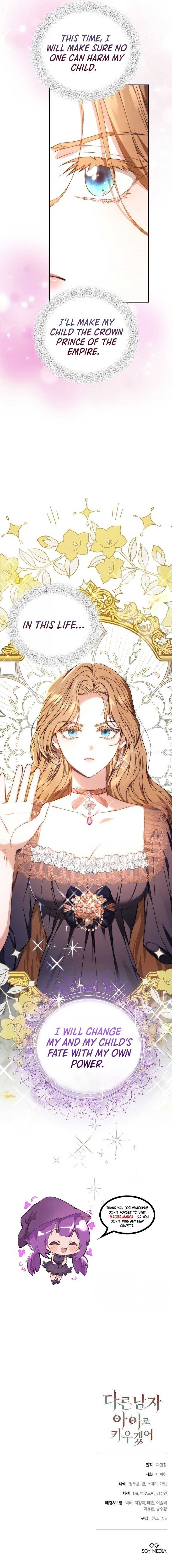 Read I Will Raise My Child As Another Man’s Manga Online