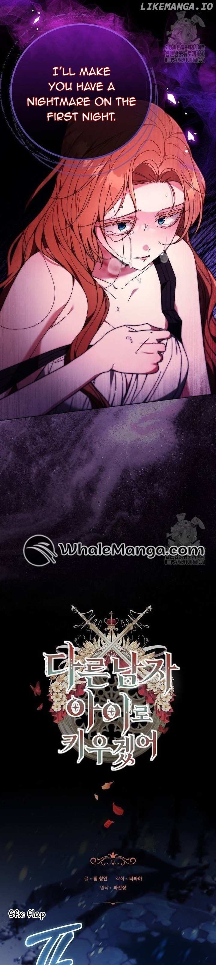 Read I Will Raise My Child As Another Man’s Manga Online