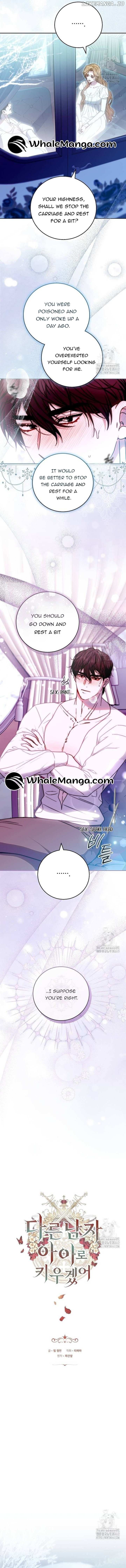 Read I Will Raise My Child As Another Man’s Manga Online