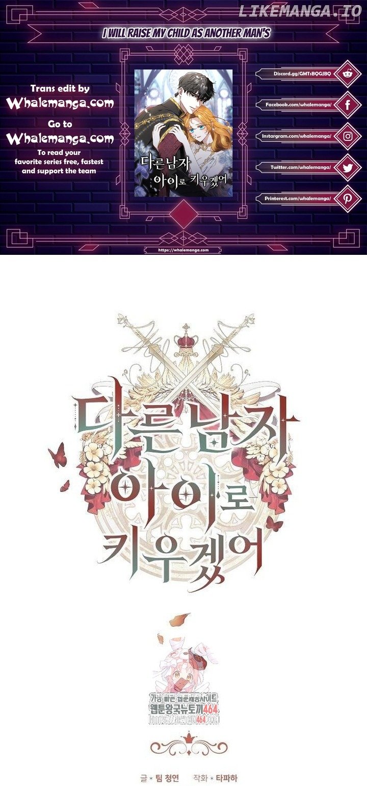 Read I Will Raise My Child As Another Man’s Manga Online