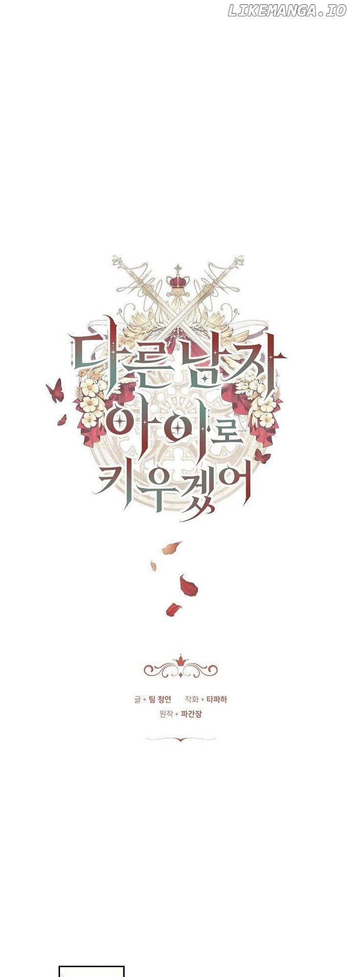 Read I Will Raise My Child As Another Man’s Manga Online