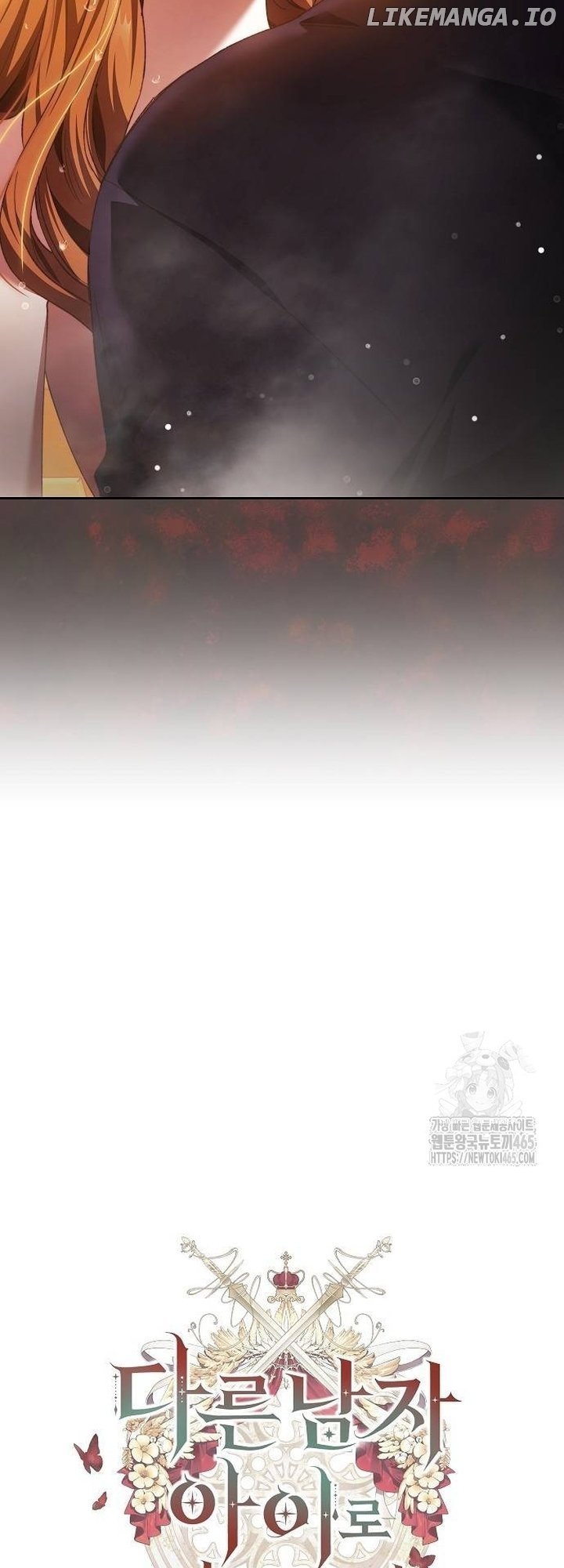 Read I Will Raise My Child As Another Man’s Manga Online