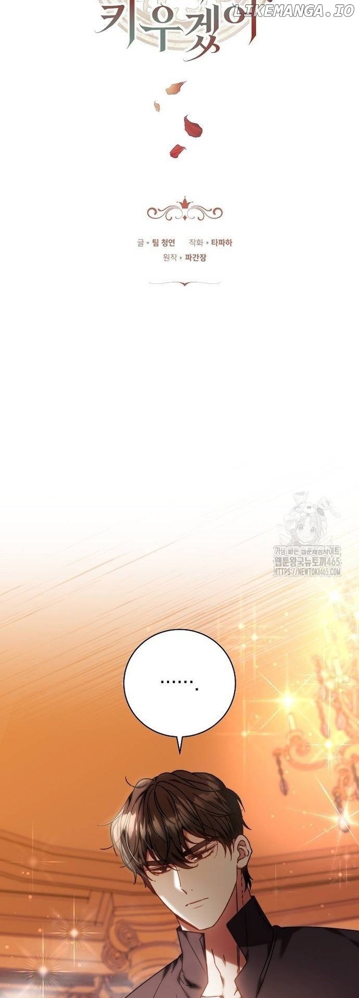 Read I Will Raise My Child As Another Man’s Manga Online