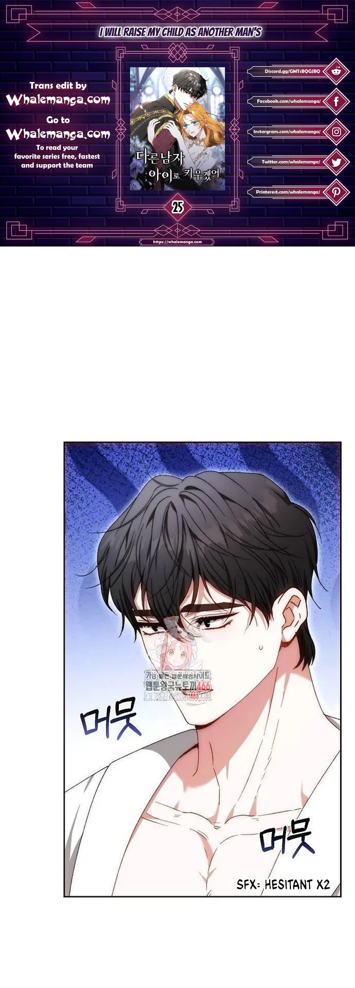 Read I Will Raise My Child As Another Man’s Manga Online