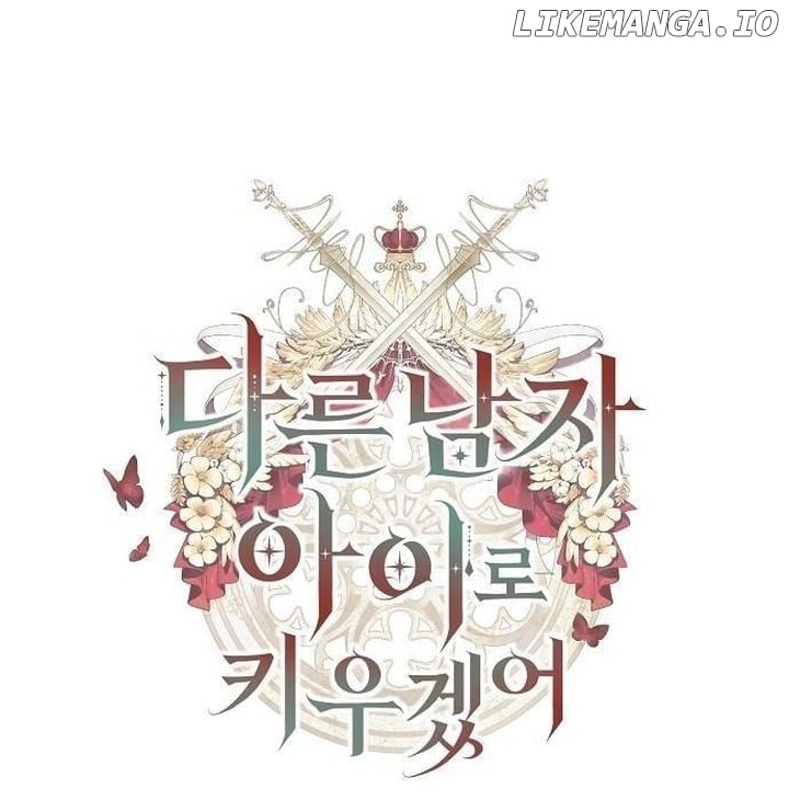 Read I Will Raise My Child As Another Man’s Manga Online