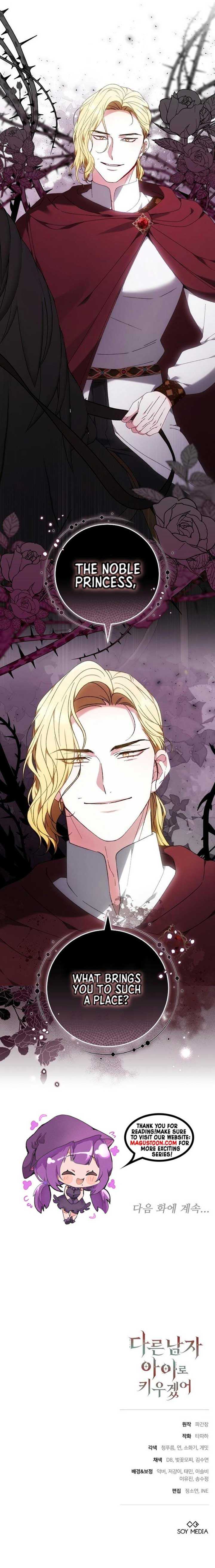 Read I Will Raise My Child As Another Man’s Manga Online