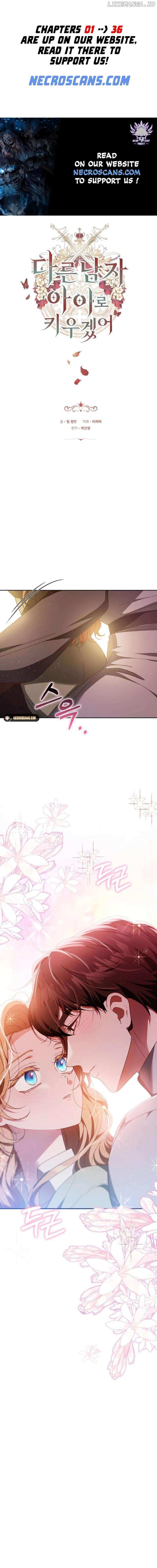 Read I Will Raise My Child As Another Man’s Manga Online