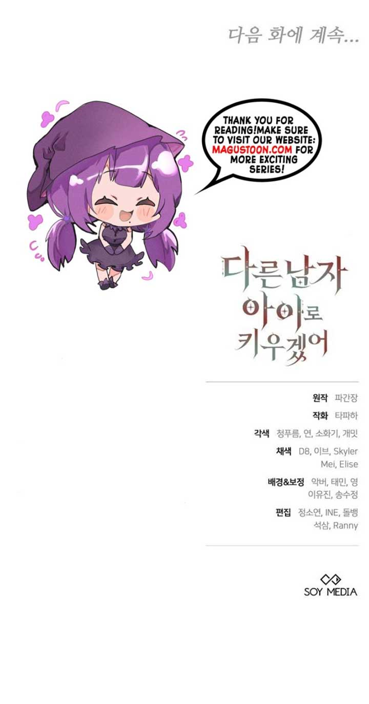 Read I Will Raise My Child As Another Man’s Manga Online