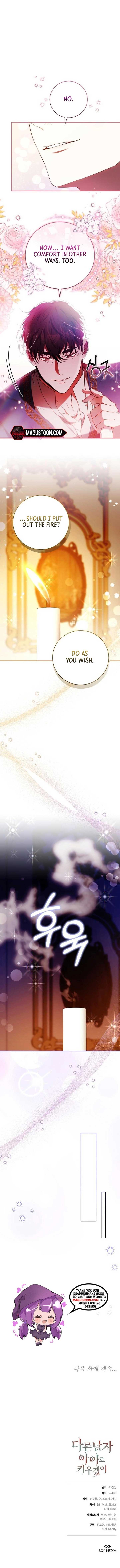 Read I Will Raise My Child As Another Man’s Manga Online