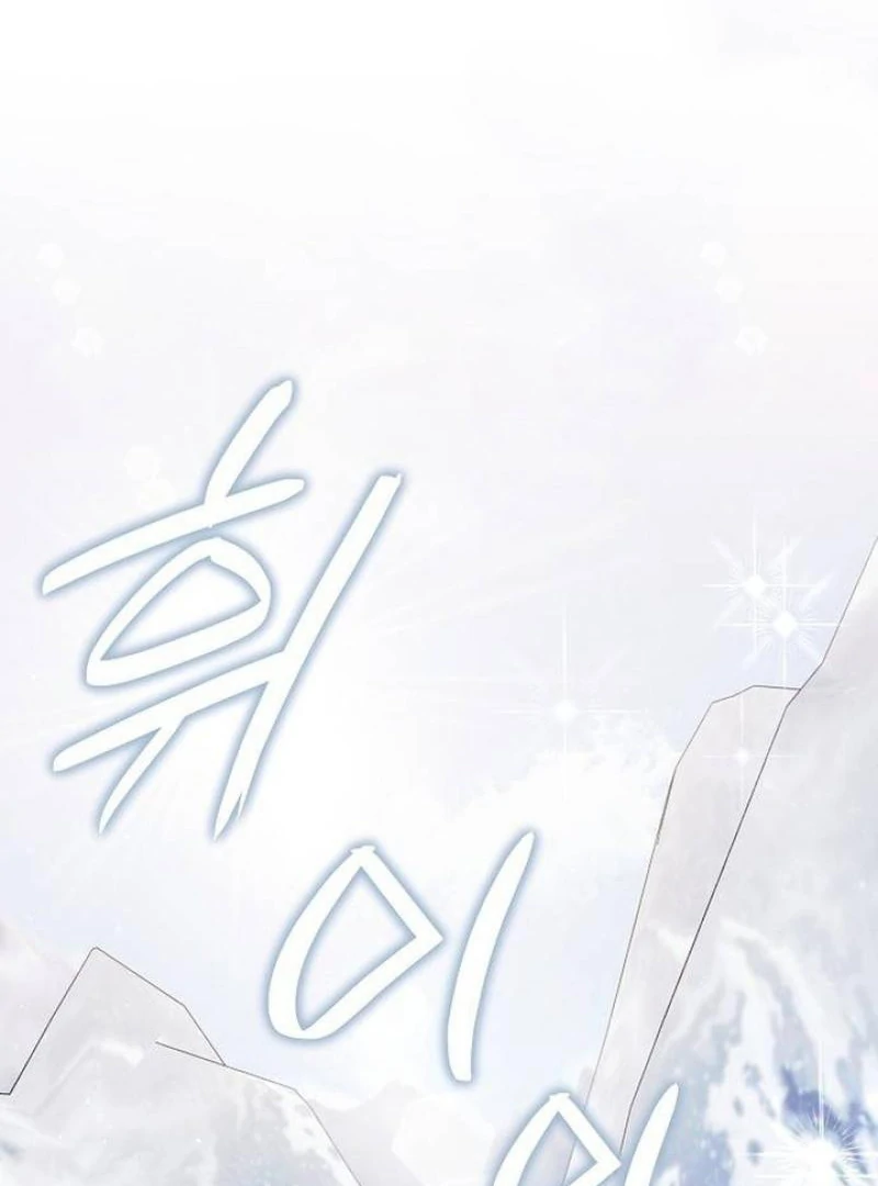 Read I Will Raise My Child As Another Man’s Manga Online