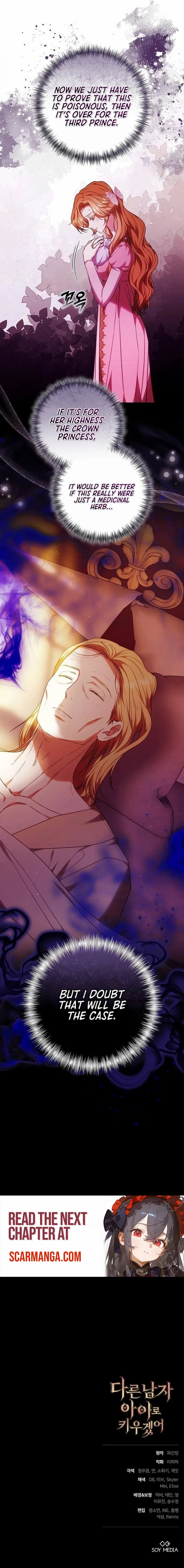 Read I Will Raise My Child As Another Man’s Manga Online