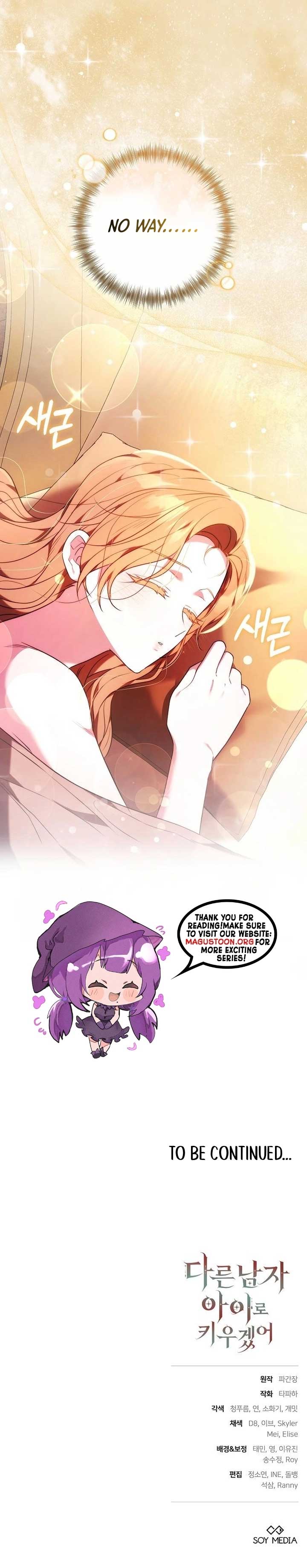 Read I Will Raise My Child As Another Man’s Manga Online