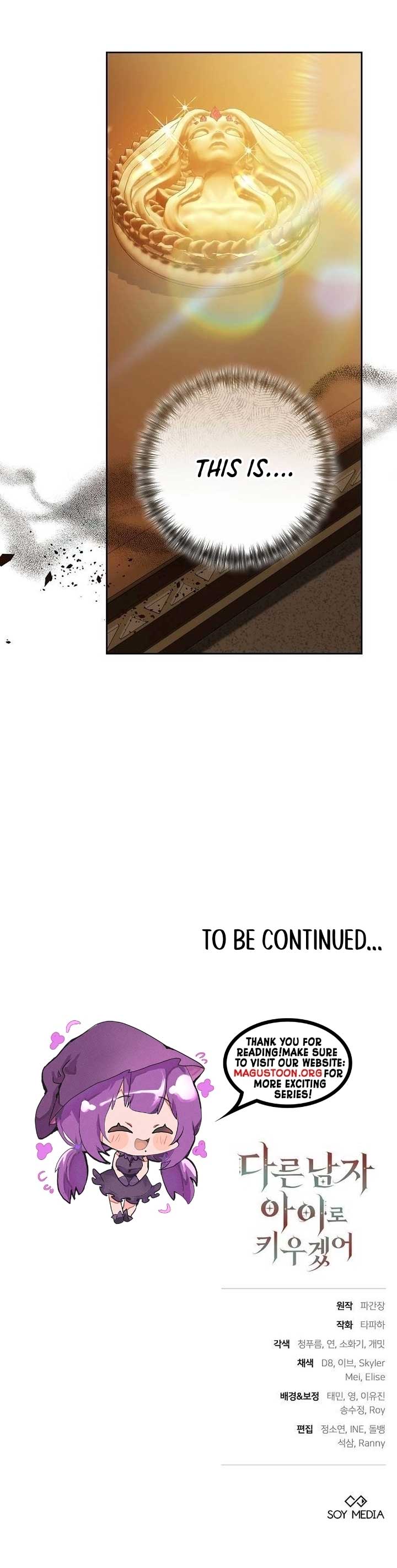 Read I Will Raise My Child As Another Man’s Manga Online