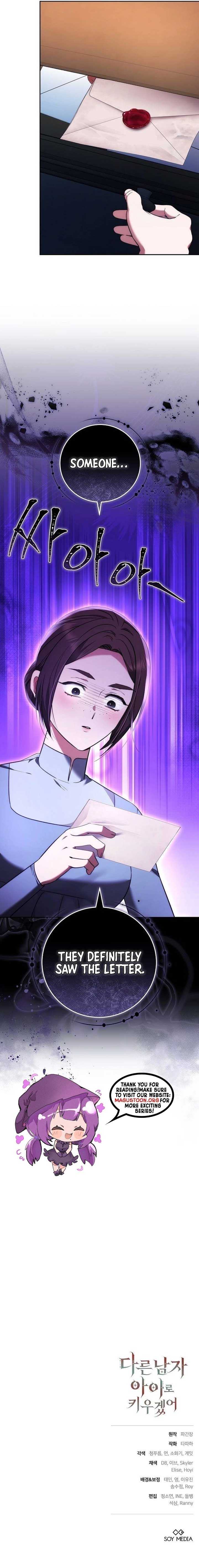 Read I Will Raise My Child As Another Man’s Manga Online