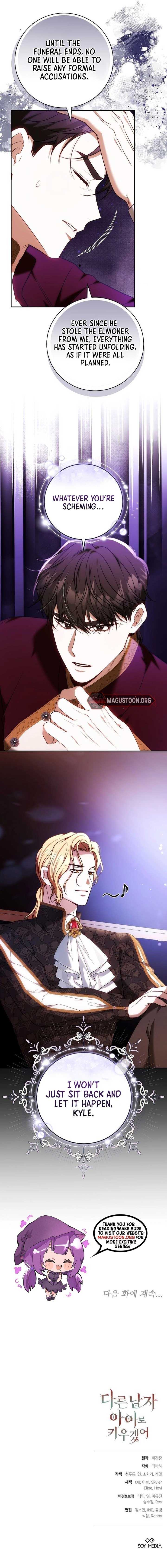 Read I Will Raise My Child As Another Man’s Manga Online