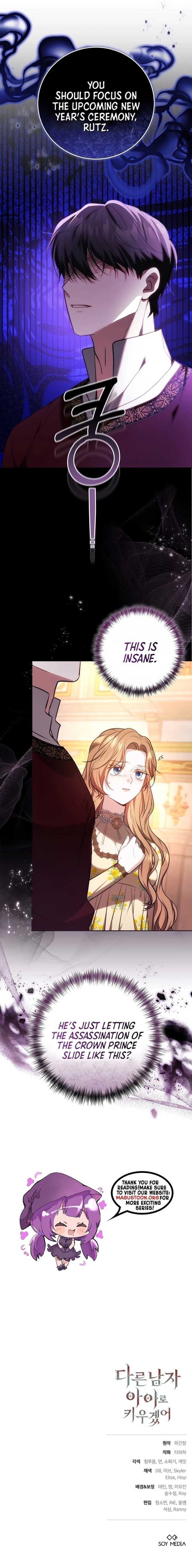 Read I Will Raise My Child As Another Man’s Manga Online