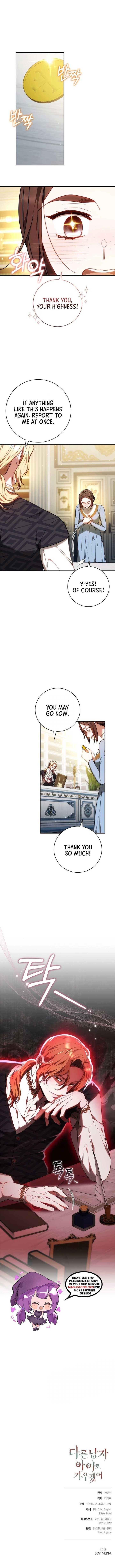 Read I Will Raise My Child As Another Man’s Manga Online