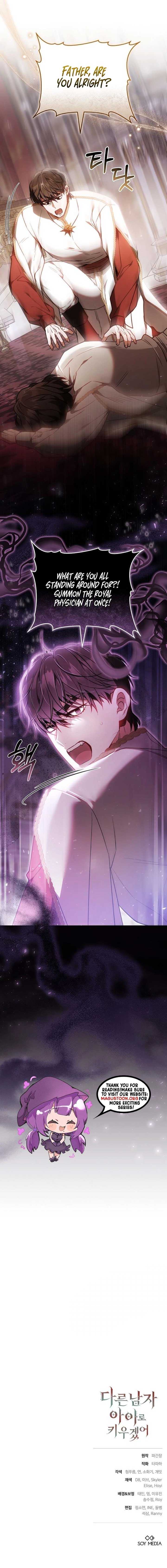 Read I Will Raise My Child As Another Man’s Manga Online