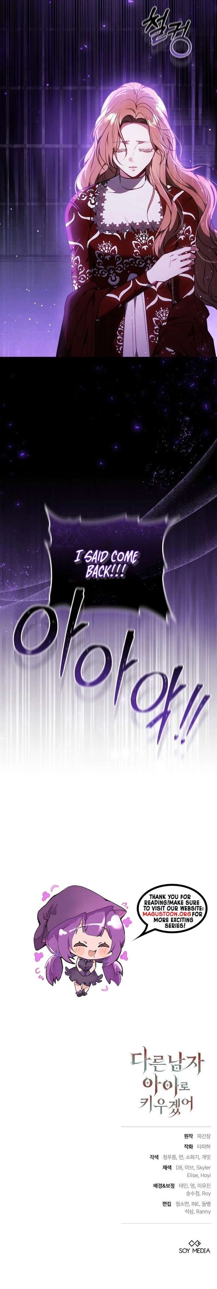 Read I Will Raise My Child As Another Man’s Manga Online