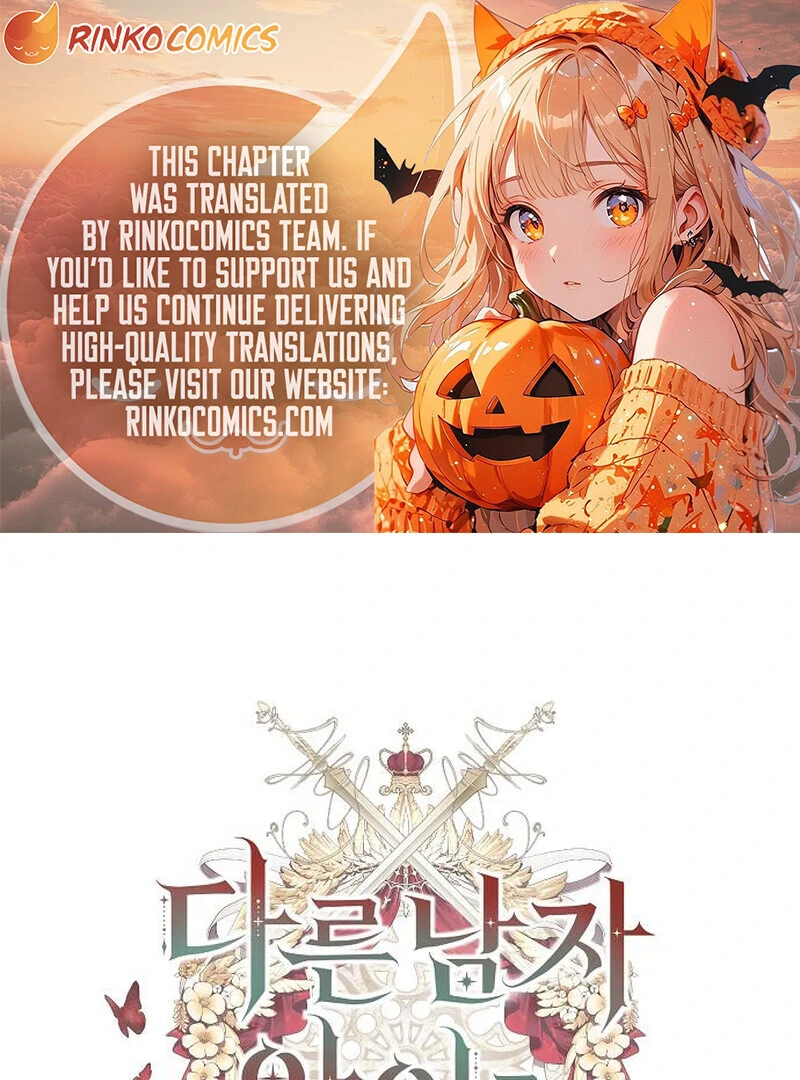 Read I Will Raise My Child As Another Man’s Manga Online