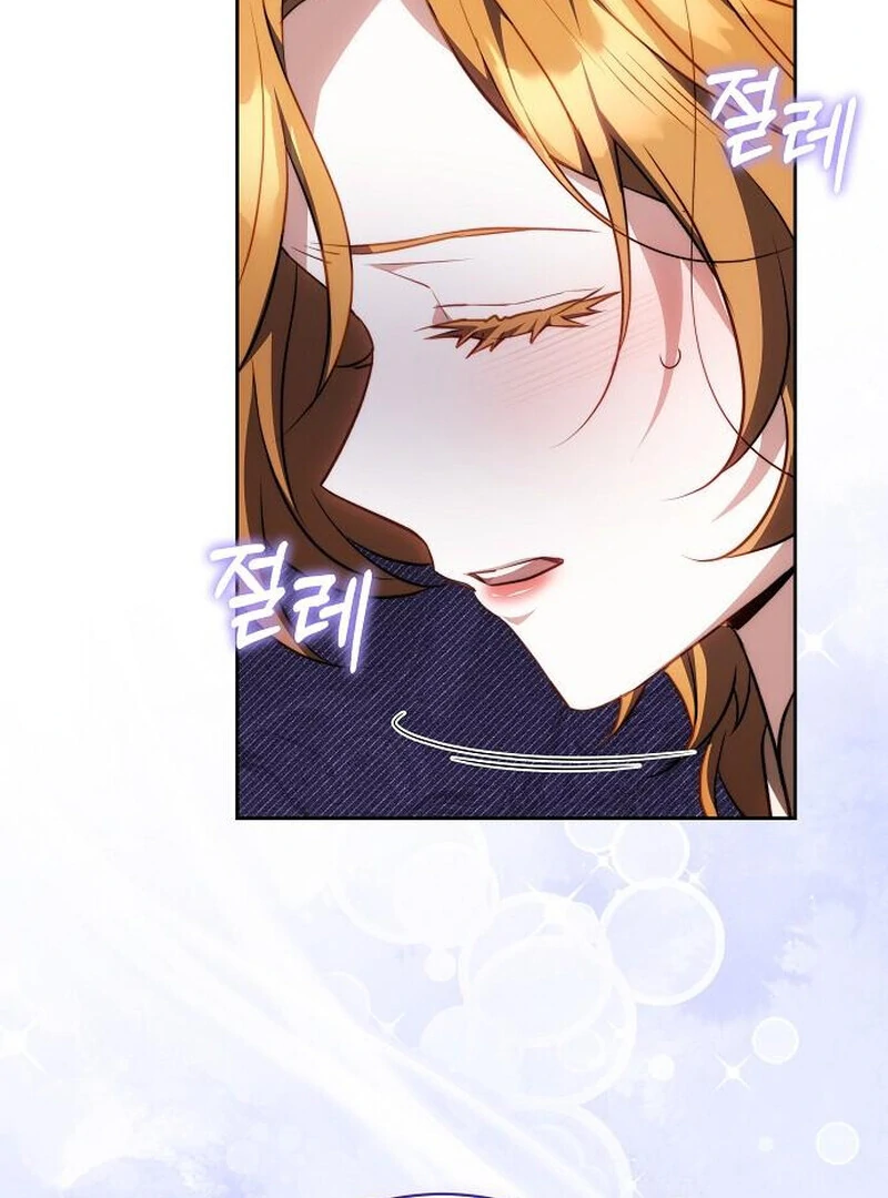 Read I Will Raise My Child As Another Man’s Manga Online