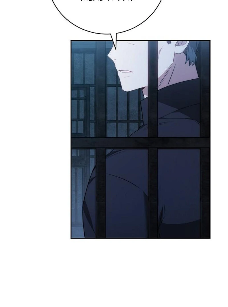 Read I Will Raise My Child As Another Man’s Manga Online