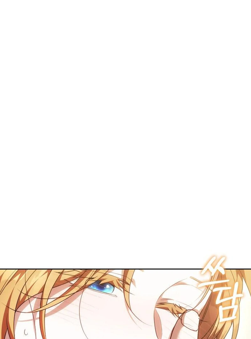 Read I Will Raise My Child As Another Man’s Manga Online