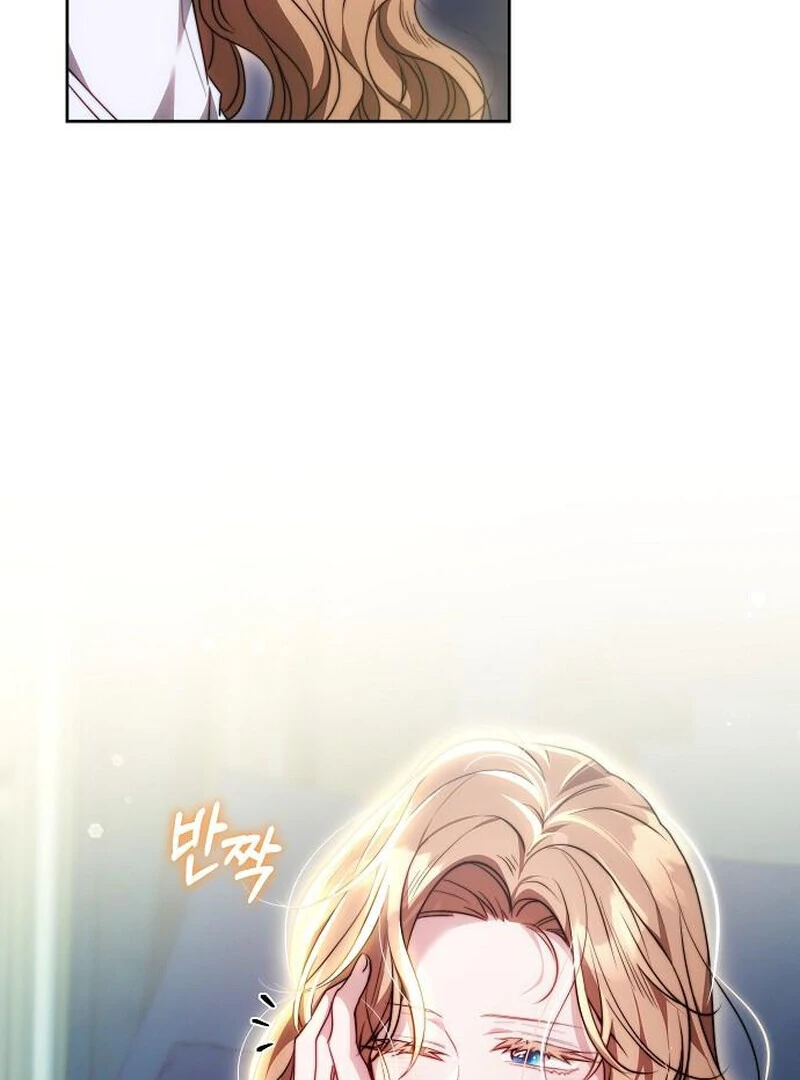 Read I Will Raise My Child As Another Man’s Manga Online