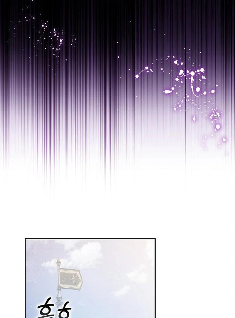 Read I Will Raise My Child As Another Man’s Manga Online