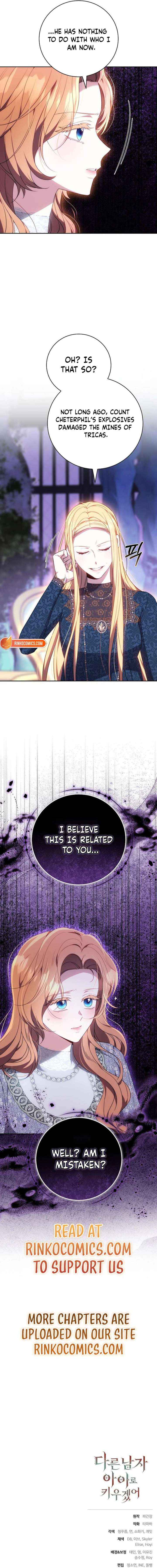 Read I Will Raise My Child As Another Man’s Manga Online