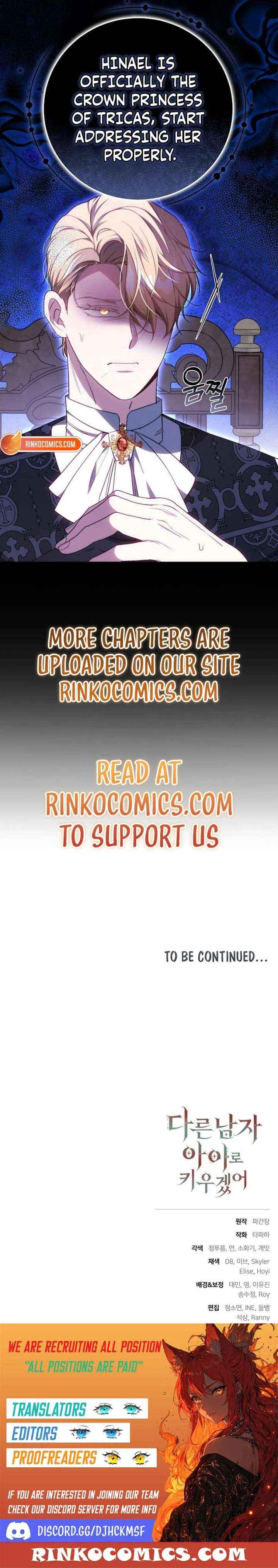 Read I Will Raise My Child As Another Man’s Manga Online